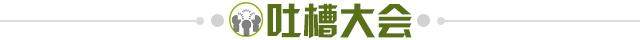 世俱杯下注网站-【夜读】DNA果真是保命符，曼联还给索帅一次机会