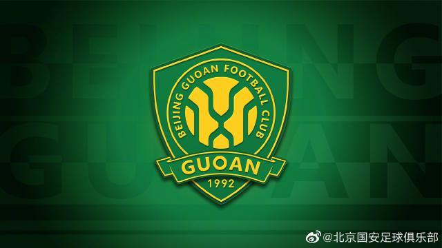 世俱杯下注网站-北京国安公布新队徽 2022赛季开始正式使用